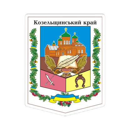 Козельщина герб (Ukraine) (Coat of Arms) STICKER Vinyl Kiss-Cut Decal 4 Inch White - The Sticker Space