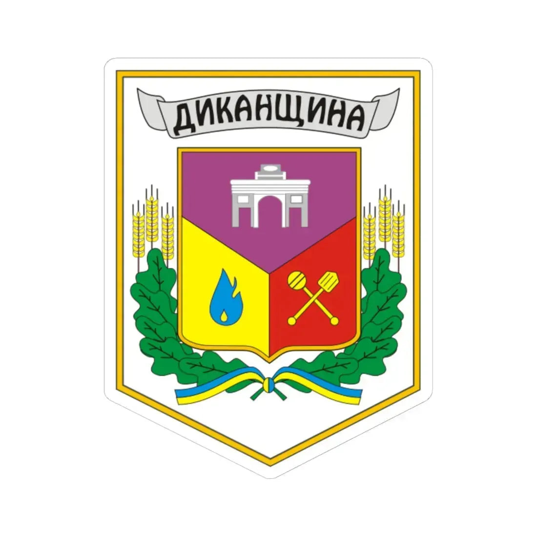 Герб Диканського району (Ukraine) (Coat of Arms) STICKER Vinyl Kiss-Cut Decal 6 Inch White - The Sticker Space