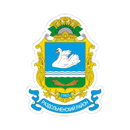 Герб раздольное (Ukraine) (Coat of Arms) STICKER Vinyl Kiss-Cut Decal 6 Inch White - The Sticker Space