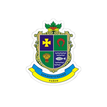 Герб Кременчуцкого района (Ukraine) (Coat of Arms) STICKER Vinyl Kiss-Cut Decal 6 Inch White - The Sticker Space