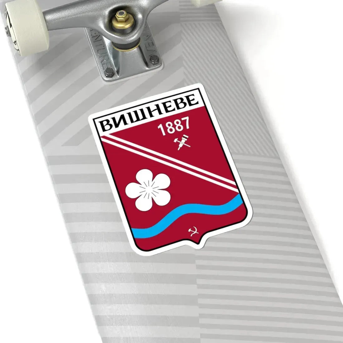Герб Вишневе СРСР (Ukraine) (Coat of Arms) STICKER Vinyl Kiss-Cut Decal - The Sticker Space
