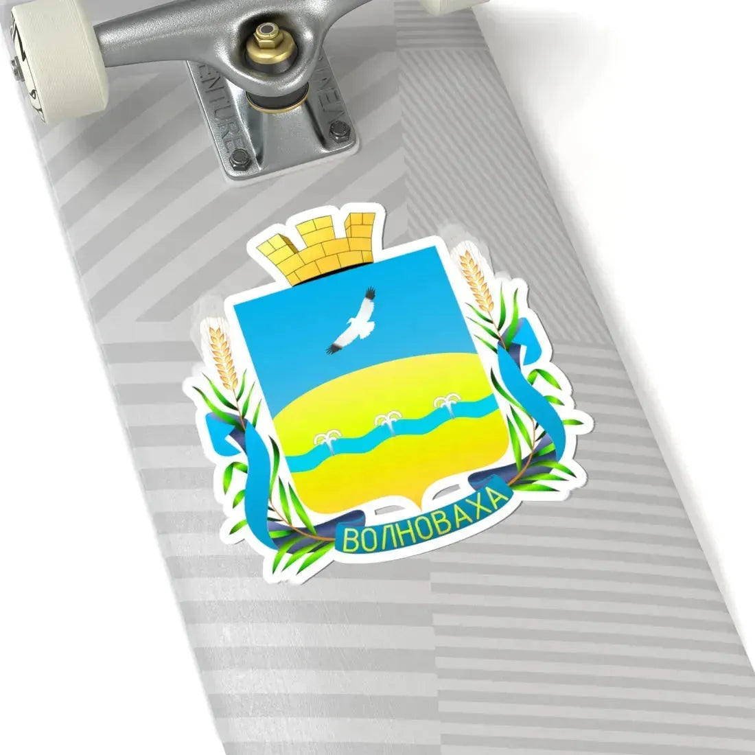 Герб Волновахи (Ukraine) (Coat of Arms) STICKER Vinyl Kiss-Cut Decal - The Sticker Space