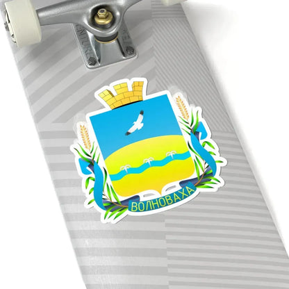 Герб Волновахи (Ukraine) (Coat of Arms) STICKER Vinyl Kiss-Cut Decal - The Sticker Space
