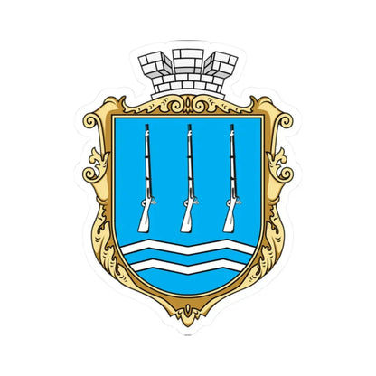 Герб Светловодск (Ukraine) (Coat of Arms) STICKER Vinyl Kiss-Cut Decal - The Sticker Space