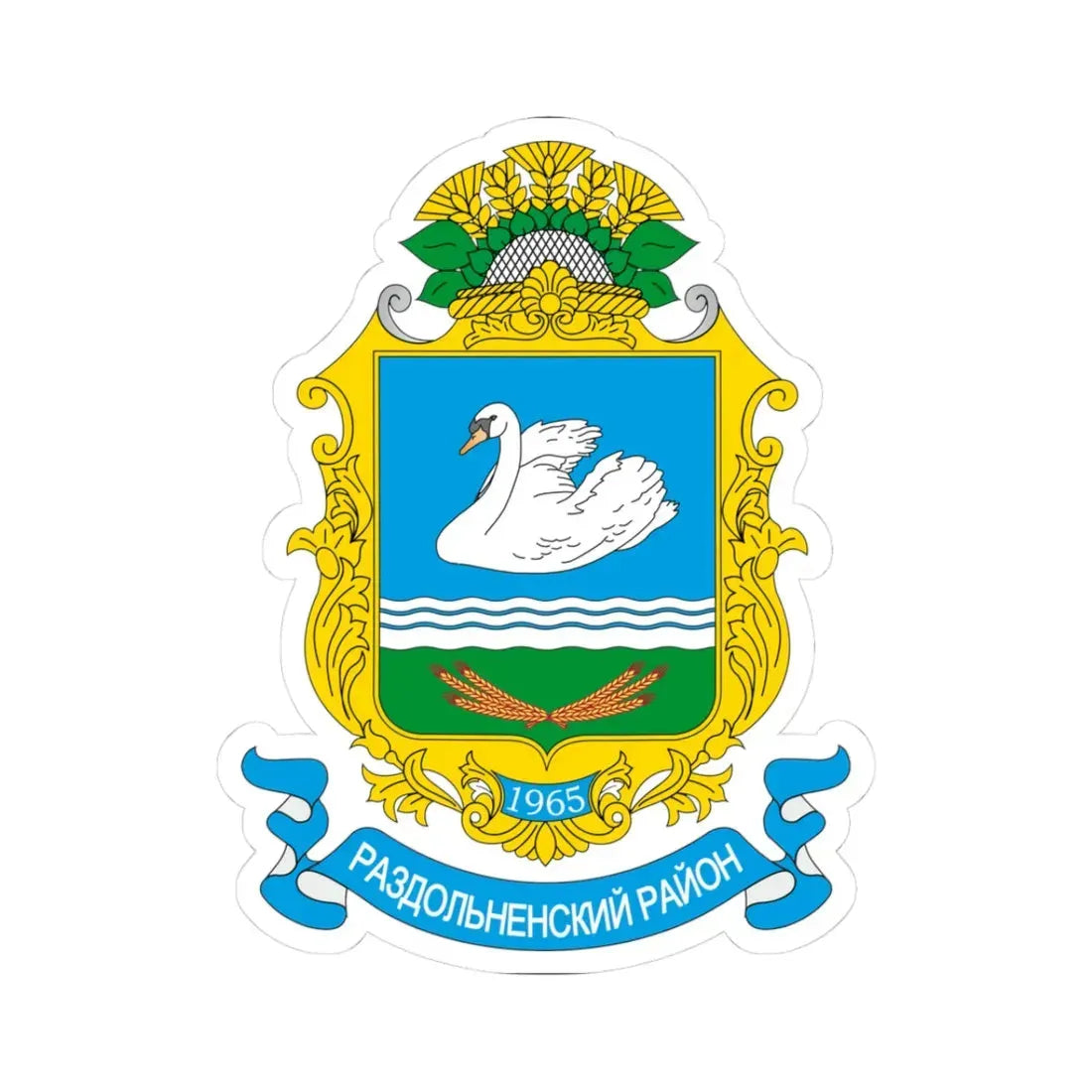 Герб раздольное (Ukraine) (Coat of Arms) STICKER Vinyl Kiss-Cut Decal - The Sticker Space