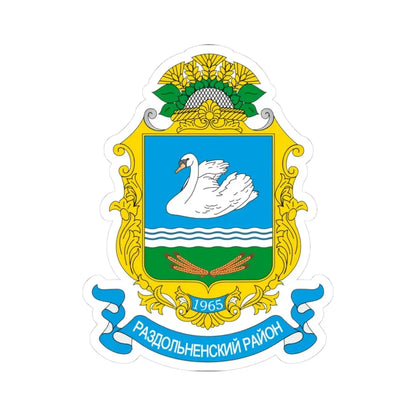 Герб раздольное (Ukraine) (Coat of Arms) STICKER Vinyl Kiss-Cut Decal - The Sticker Space