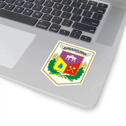 Герб Диканського району (Ukraine) (Coat of Arms) STICKER Vinyl Kiss-Cut Decal - The Sticker Space