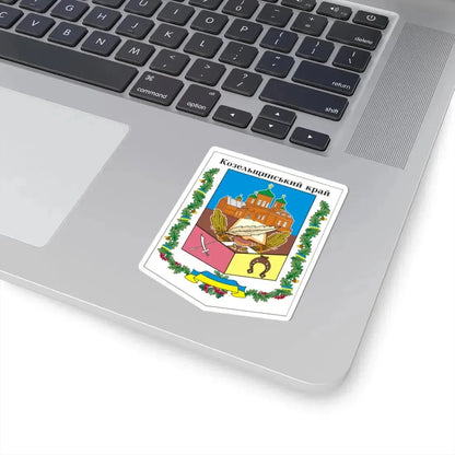 Козельщина герб (Ukraine) (Coat of Arms) STICKER Vinyl Kiss-Cut Decal - The Sticker Space