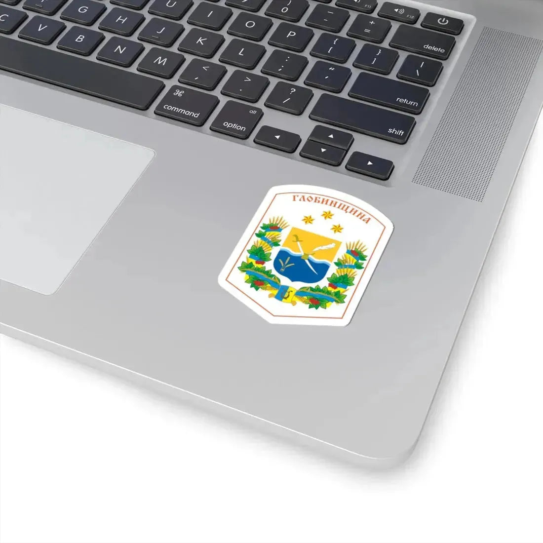 Греб глобинского района (Ukraine) (Coat of Arms) STICKER Vinyl Kiss-Cut Decal - The Sticker Space