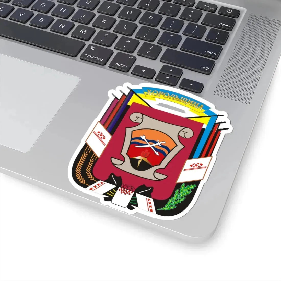 Герб хорольского района (Ukraine) (Coat of Arms) STICKER Vinyl Kiss-Cut Decal - The Sticker Space