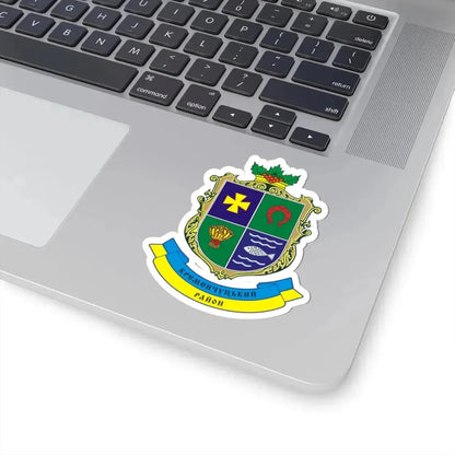 Герб Кременчуцкого района (Ukraine) (Coat of Arms) STICKER Vinyl Kiss-Cut Decal - The Sticker Space