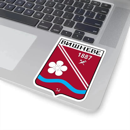 Герб Вишневе СРСР (Ukraine) (Coat of Arms) STICKER Vinyl Kiss-Cut Decal - The Sticker Space