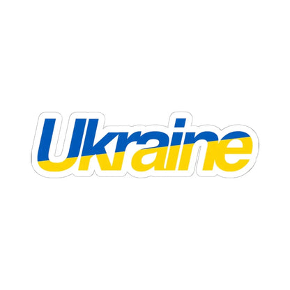 Ukraine name with flag colors - English (Ukraine) STICKER Vinyl Kiss-Cut Decal 6 Inch White - The Sticker Space