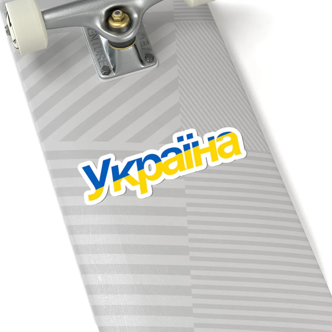 Ukraine name with flag colors - Ukrainian (Ukraine) STICKER Vinyl Kiss-Cut Decal - The Sticker Space