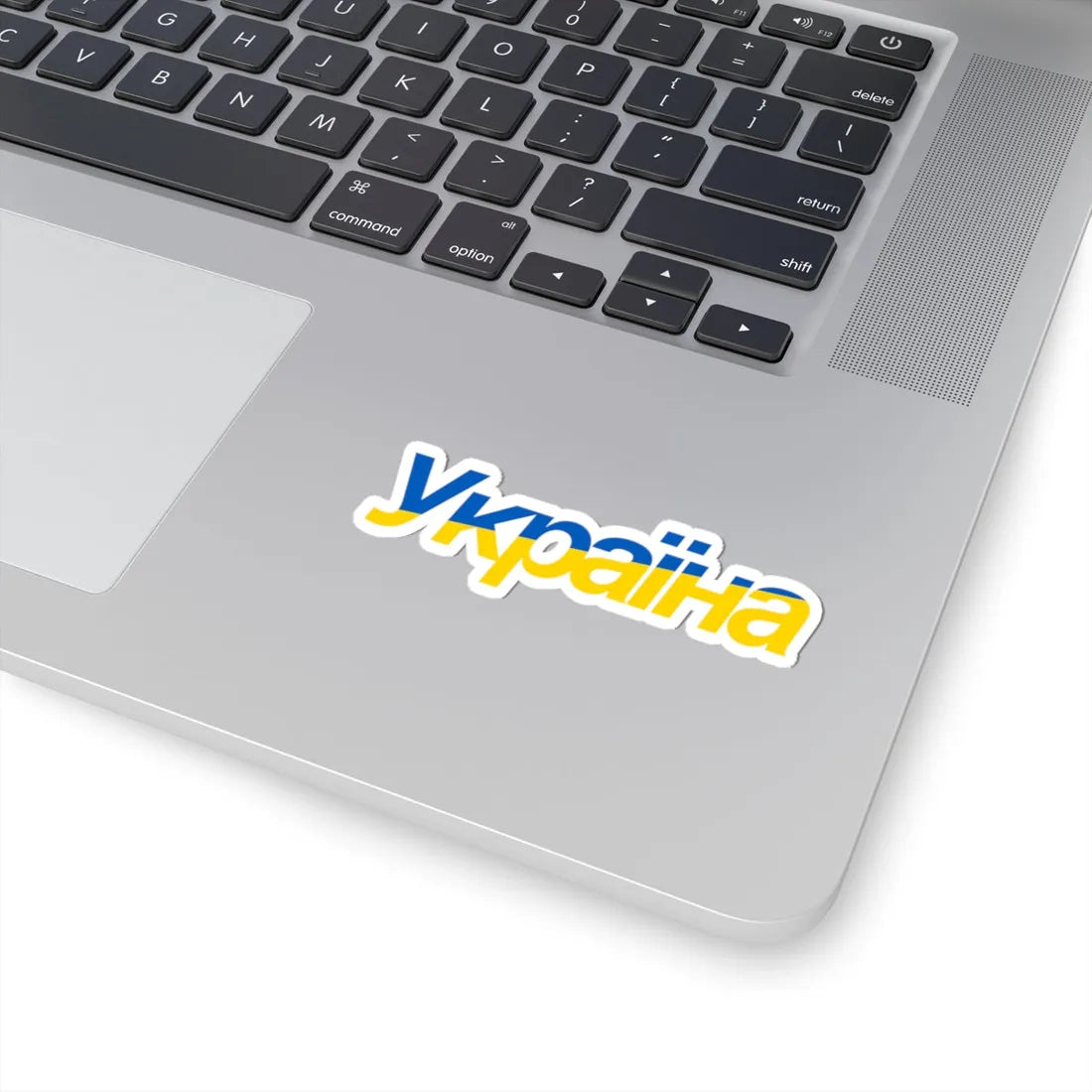 Ukraine name with flag colors - Ukrainian (Ukraine) STICKER Vinyl Kiss-Cut Decal - The Sticker Space