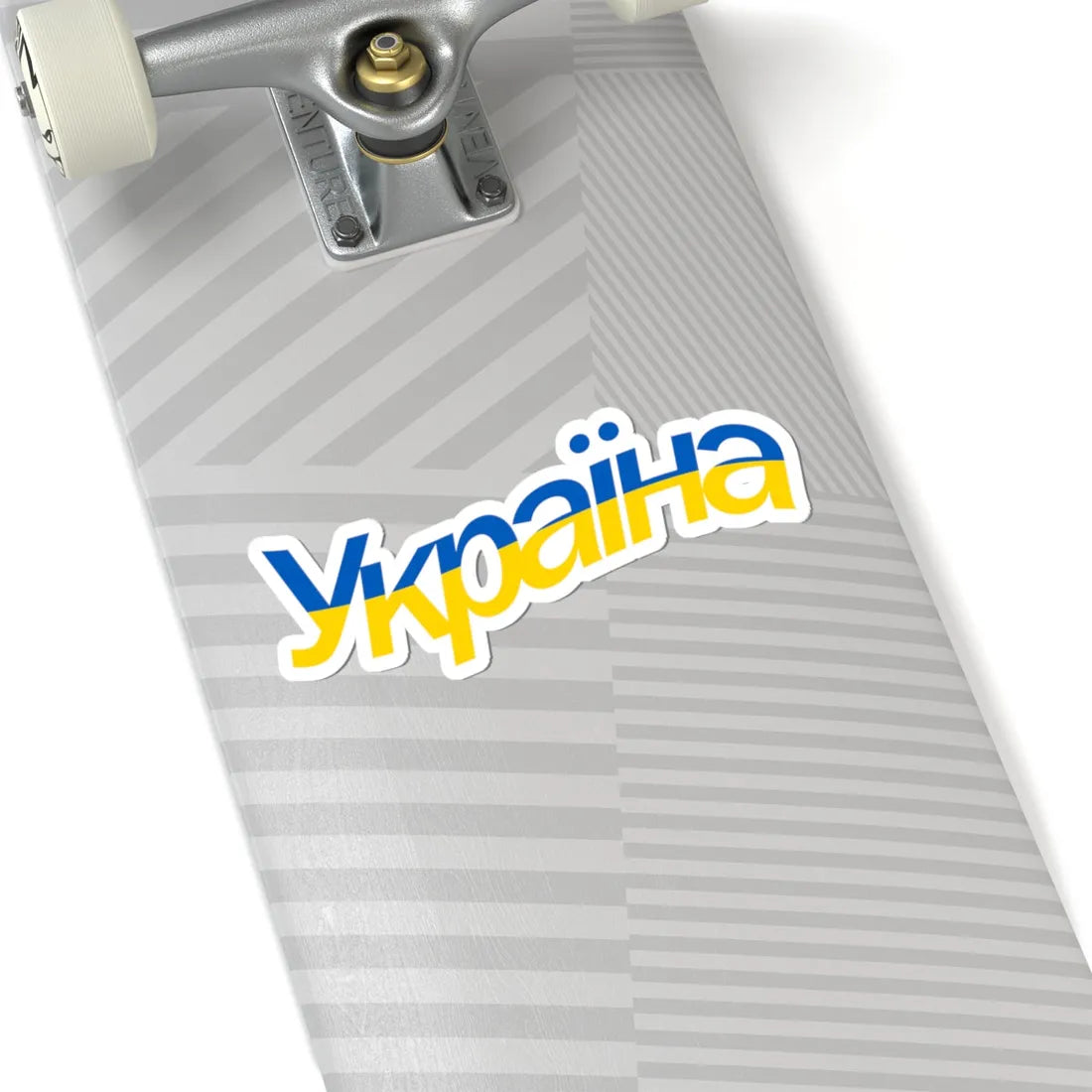 Ukraine name with flag colors - Ukrainian - Warped - Alt (Ukraine) STICKER Vinyl Kiss-Cut Decal - The Sticker Space