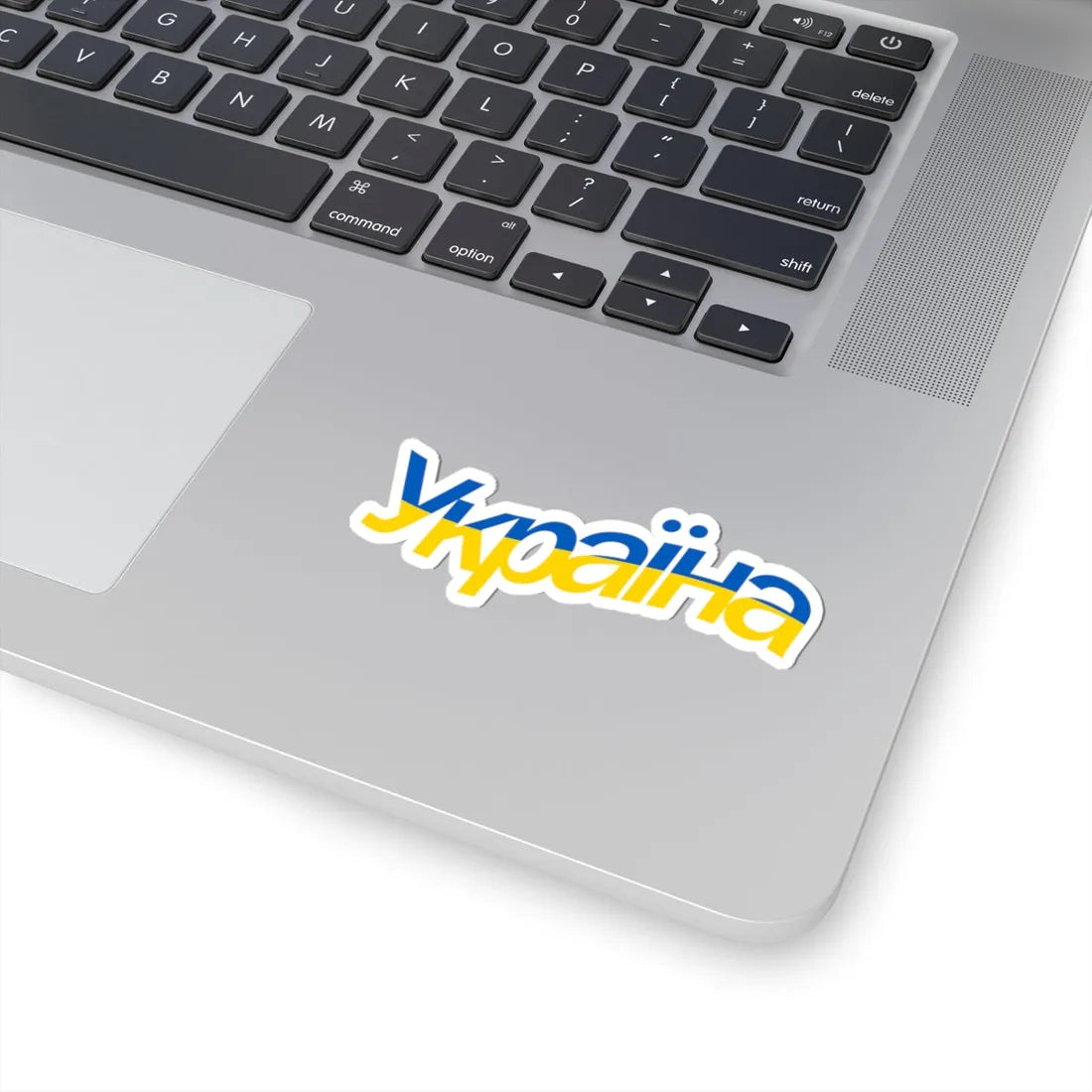 Ukraine name with flag colors - Ukrainian - Warped - Alt (Ukraine) STICKER Vinyl Kiss-Cut Decal - The Sticker Space