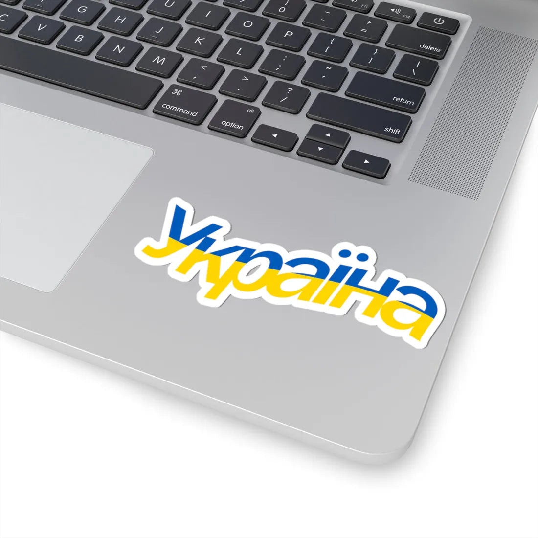 Ukraine name with flag colors - Ukrainian - Warped - Alt (Ukraine) STICKER Vinyl Kiss-Cut Decal - The Sticker Space