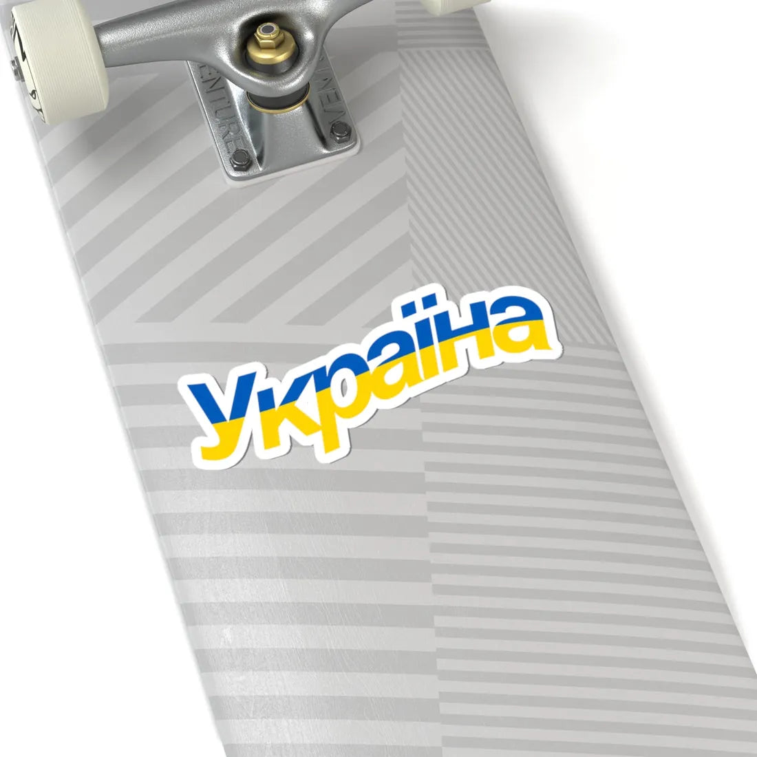 Ukraine name with flag colors - Ukrainian - Warped (Ukraine) STICKER Vinyl Kiss-Cut Decal - The Sticker Space