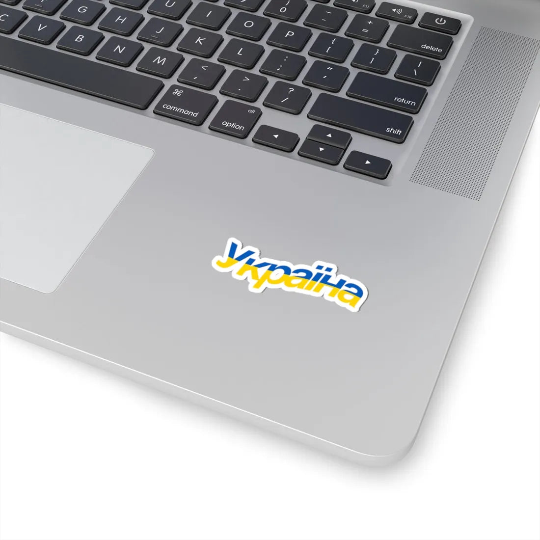 Ukraine name with flag colors - Ukrainian - Warped (Ukraine) STICKER Vinyl Kiss-Cut Decal - The Sticker Space