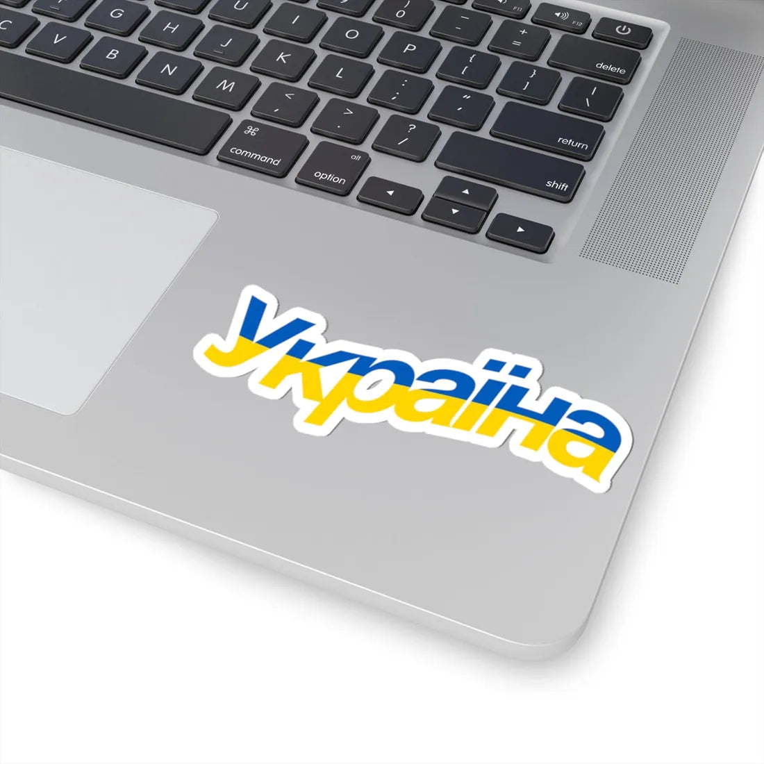 Ukraine name with flag colors - Ukrainian - Warped (Ukraine) STICKER Vinyl Kiss-Cut Decal - The Sticker Space