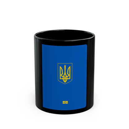 Ukrainian Passport - Black Coffee Mug