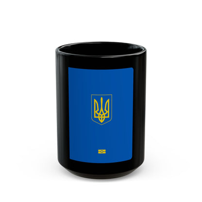 Ukrainian Passport - Black Coffee Mug