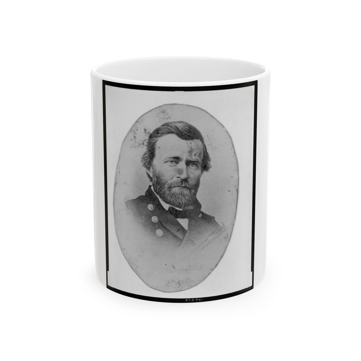 Ulysses S. Grant, In Uniform, Head-And-Shoulders Portrait, Facing Front (U.S. Civil War) White Coffee Mug-11oz-The Sticker Space