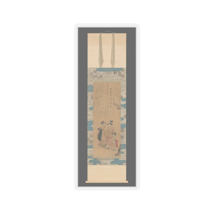 Unchō - Courtesan and her Attendants under a Willow Tree - 1796 v2 - STICKER Vinyl Kiss-Cut Decal