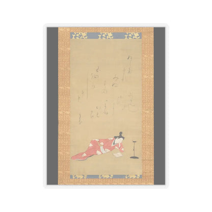 Unidentified - A Courtesan Reading a Book - ca. 1655–61 v1 - STICKER Vinyl Kiss-Cut Decal
