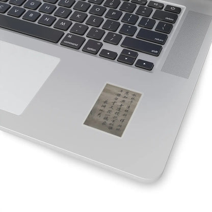 Unidentified artist - A Large Landscape - unknown - STICKER Vinyl Kiss-Cut Decal