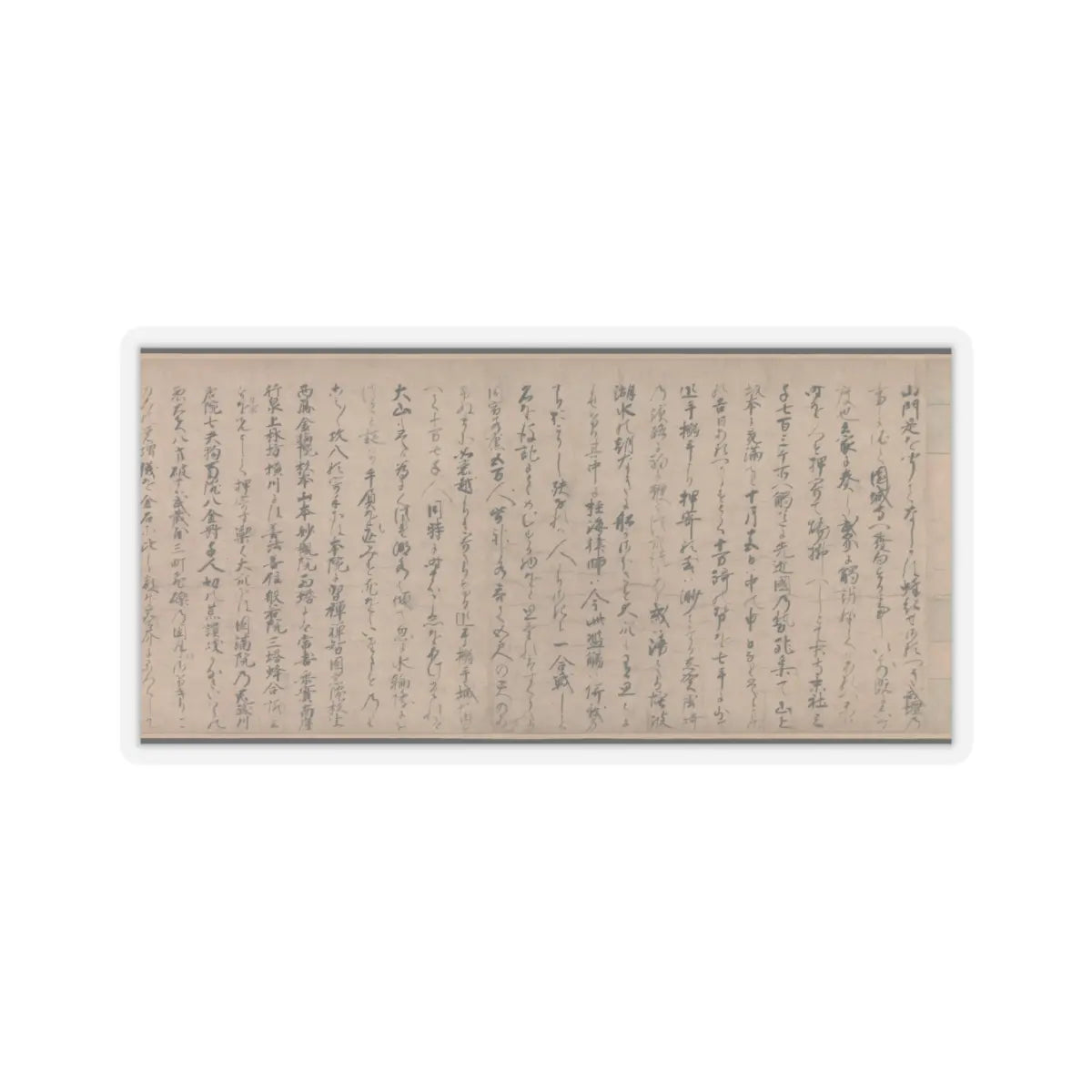 Unidentified artist - A Long Tale for an Autumn Night (Aki no yo nagamonogatari) - ca. 1400 v15 - STICKER Vinyl Kiss-Cut Decal