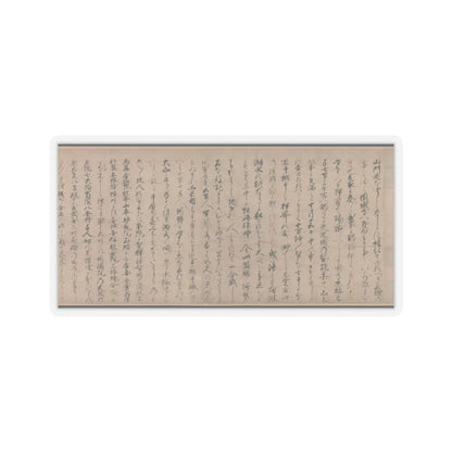 Unidentified artist - A Long Tale for an Autumn Night (Aki no yo nagamonogatari) - ca. 1400 v15 - STICKER Vinyl Kiss-Cut Decal