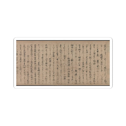 Unidentified artist - A Long Tale for an Autumn Night (Aki no yo nagamonogatari) - ca. 1400 v15 - STICKER Vinyl Kiss-Cut Decal
