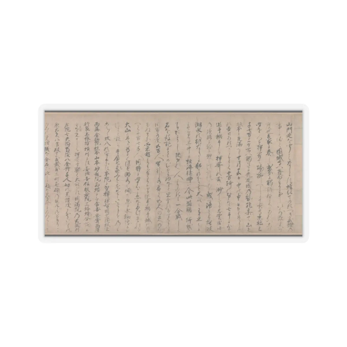 Unidentified artist - A Long Tale for an Autumn Night (Aki no yo nagamonogatari) - ca. 1400 v15 - STICKER Vinyl Kiss-Cut Decal