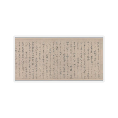Unidentified artist - A Long Tale for an Autumn Night (Aki no yo nagamonogatari) - ca. 1400 v15 - STICKER Vinyl Kiss-Cut Decal