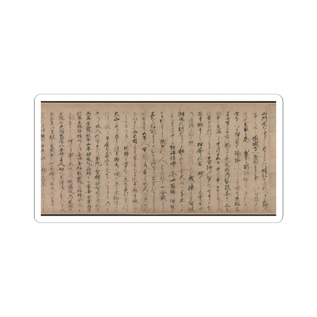 Unidentified artist - A Long Tale for an Autumn Night (Aki no yo nagamonogatari) - ca. 1400 v15 - STICKER Vinyl Kiss-Cut Decal