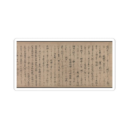Unidentified artist - A Long Tale for an Autumn Night (Aki no yo nagamonogatari) - ca. 1400 v15 - STICKER Vinyl Kiss-Cut Decal
