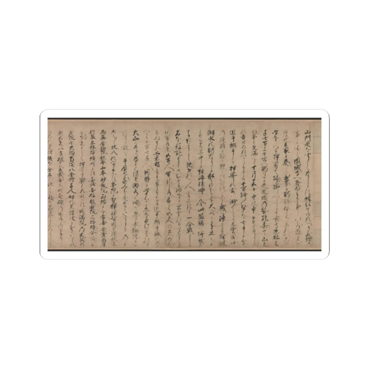 Unidentified artist - A Long Tale for an Autumn Night (Aki no yo nagamonogatari) - ca. 1400 v15 - STICKER Vinyl Kiss-Cut Decal