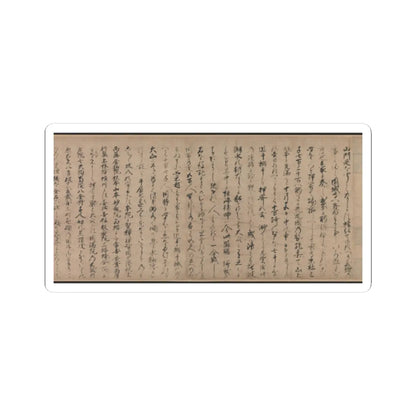Unidentified artist - A Long Tale for an Autumn Night (Aki no yo nagamonogatari) - ca. 1400 v15 - STICKER Vinyl Kiss-Cut Decal
