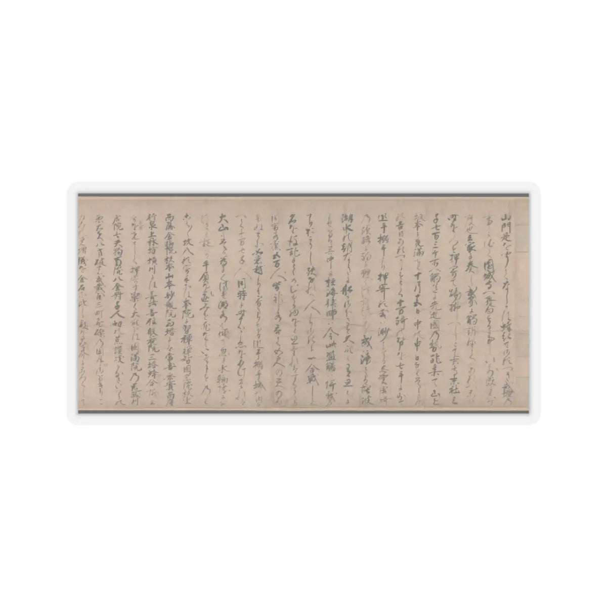 Unidentified artist - A Long Tale for an Autumn Night (Aki no yo nagamonogatari) - ca. 1400 v15 - STICKER Vinyl Kiss-Cut Decal