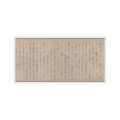 Unidentified artist - A Long Tale for an Autumn Night (Aki no yo nagamonogatari) - ca. 1400 v15 - STICKER Vinyl Kiss-Cut Decal