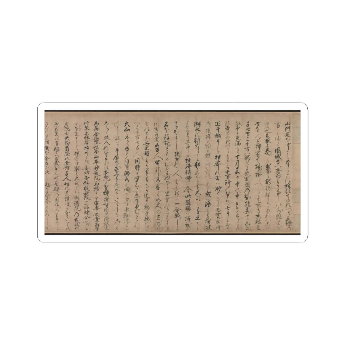 Unidentified artist - A Long Tale for an Autumn Night (Aki no yo nagamonogatari) - ca. 1400 v15 - STICKER Vinyl Kiss-Cut Decal