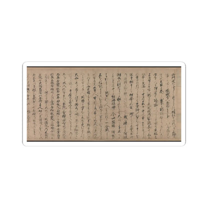 Unidentified artist - A Long Tale for an Autumn Night (Aki no yo nagamonogatari) - ca. 1400 v15 - STICKER Vinyl Kiss-Cut Decal