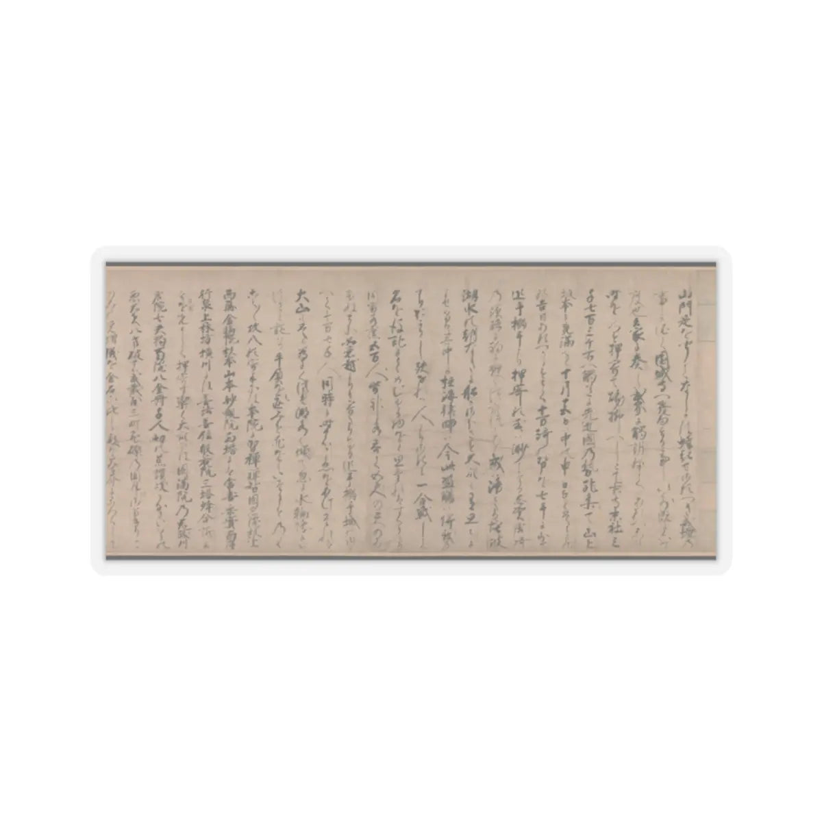 Unidentified artist - A Long Tale for an Autumn Night (Aki no yo nagamonogatari) - ca. 1400 v15 - STICKER Vinyl Kiss-Cut Decal