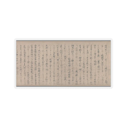 Unidentified artist - A Long Tale for an Autumn Night (Aki no yo nagamonogatari) - ca. 1400 v15 - STICKER Vinyl Kiss-Cut Decal