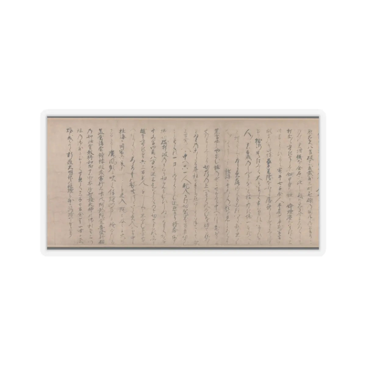 Unidentified artist - A Long Tale for an Autumn Night (Aki no yo nagamonogatari) - ca. 1400 v16 - STICKER Vinyl Kiss-Cut Decal