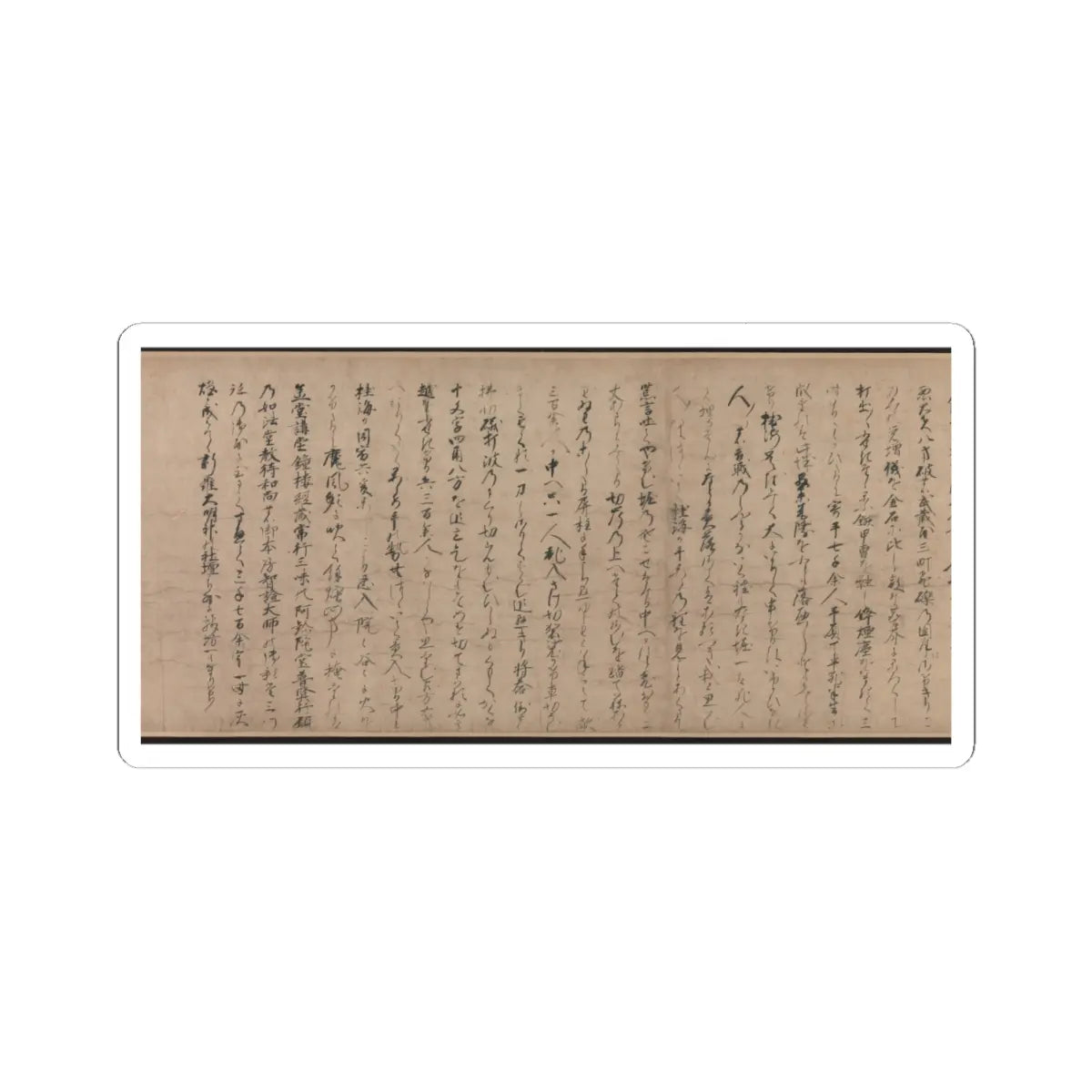 Unidentified artist - A Long Tale for an Autumn Night (Aki no yo nagamonogatari) - ca. 1400 v16 - STICKER Vinyl Kiss-Cut Decal