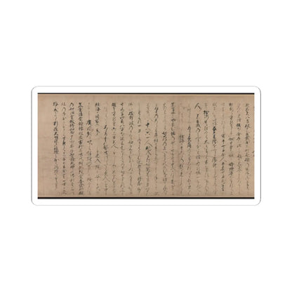 Unidentified artist - A Long Tale for an Autumn Night (Aki no yo nagamonogatari) - ca. 1400 v16 - STICKER Vinyl Kiss-Cut Decal