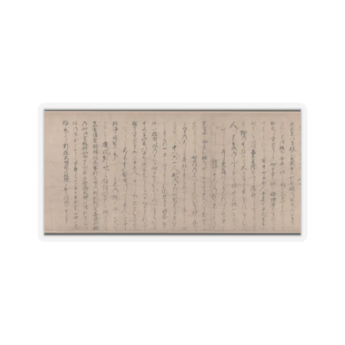Unidentified artist - A Long Tale for an Autumn Night (Aki no yo nagamonogatari) - ca. 1400 v16 - STICKER Vinyl Kiss-Cut Decal